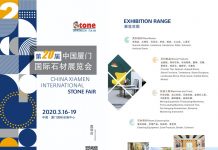 المعرض الدولي العشرون للأدوات الحجرية والآلات 2020 The 20th China Xiamen Int’l Stone Fair 2019