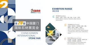 المعرض الدولي العشرون للأدوات الحجرية والآلات 2020 The 20th China Xiamen Int’l Stone Fair 2019
