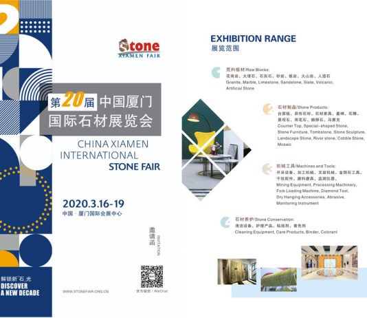 المعرض الدولي العشرون للأدوات الحجرية والآلات 2020 The 20th China Xiamen Int’l Stone Fair 2019