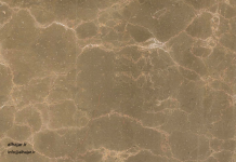 حجر رخام المحكام